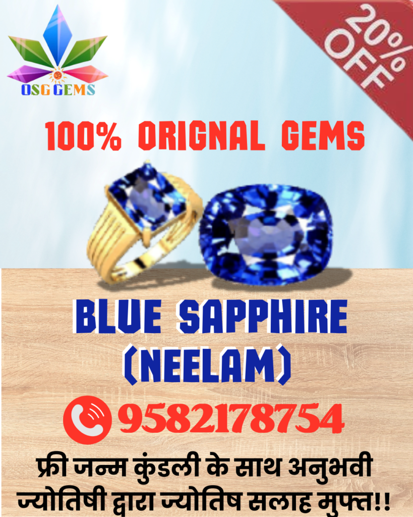 Blue Sapphire